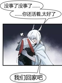 含羞草app网页版